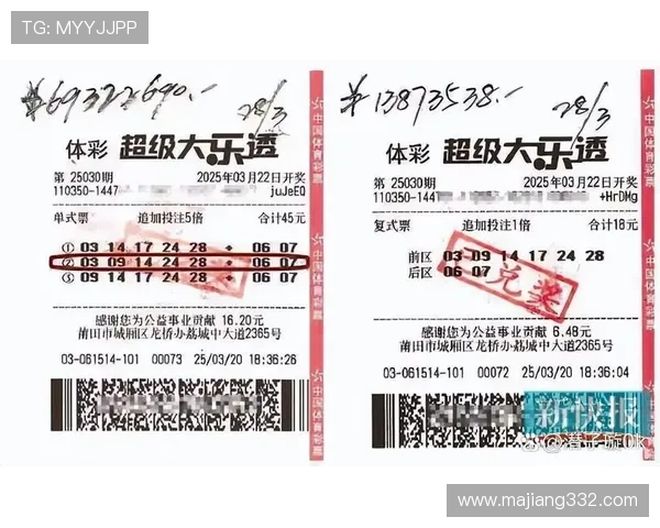 大乐透第19121期开奖号码公布及中奖详情